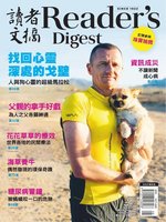 Reader's Digest Chinese edition 讀者文摘中文版